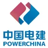 POWER CHINA