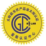 China CGC qualification