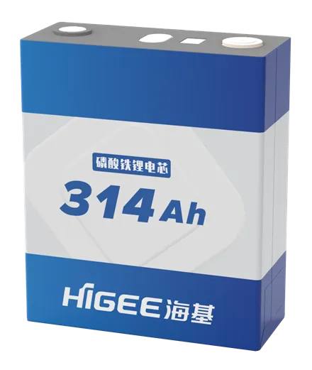 Higee Battery Cell