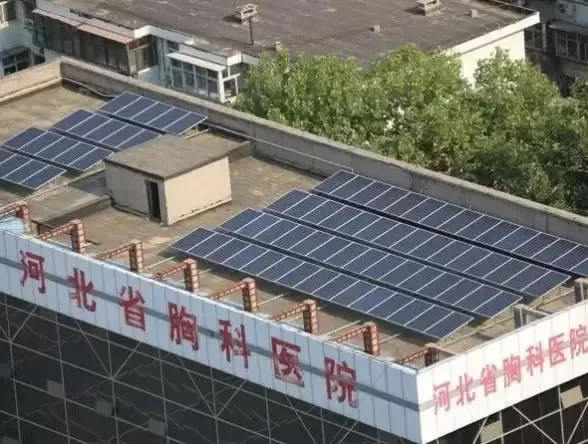 Solar photovoltaic panels installed on the roof of a hospital in Hebei