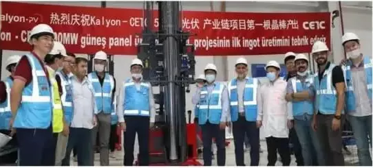 Kalyon Photovoltaic Industry Chain Project Produces Its First Bars