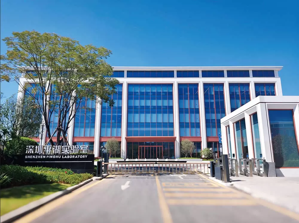 the Shenzhen Pinghu Laboratory