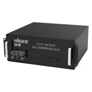 Higee Lithium Iron Phosphate Battery Pack for Communications HJLFP-48100