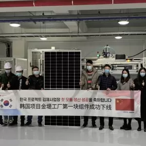 Construction of Solar PV Module Production Line for Gimje Factory in Korea